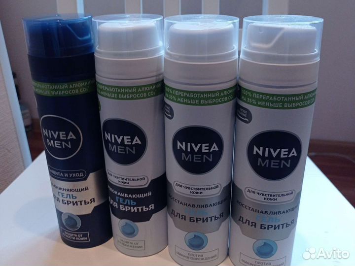 Гель для бритья Nivea men
