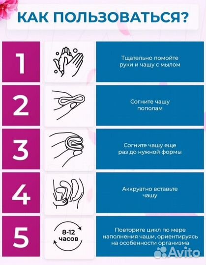 Набор менструальных чаш новый