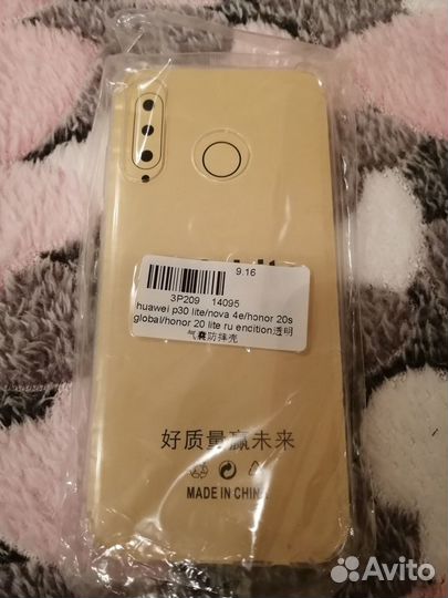 Чехол для Honor 20 lite, BQ, защитное стекло