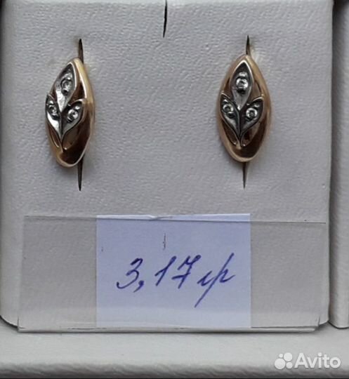 Золотые украшения