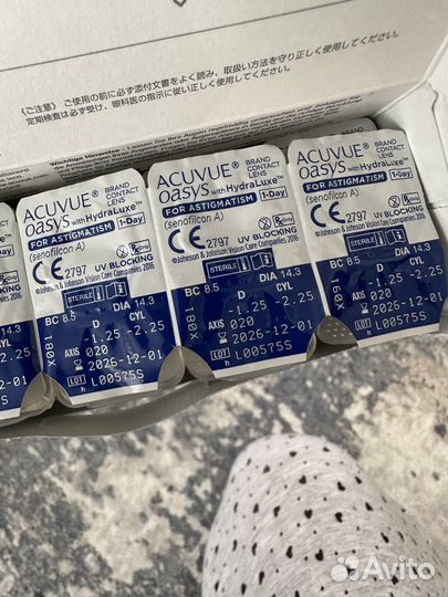Линзы acuvue