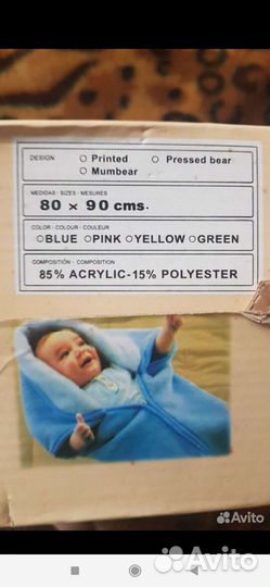 Детское одеяло в кроватку