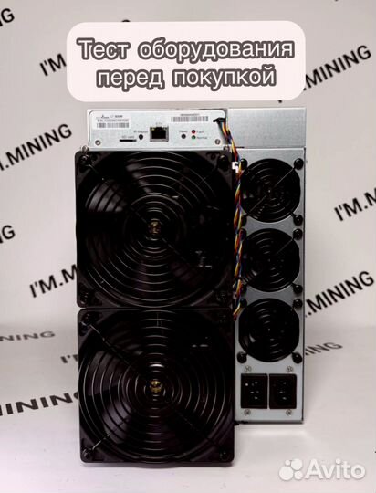 Асик Antminer L7 9500mgh б/у идеал