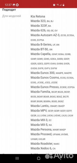 Th6292.88j термостат kia mazda