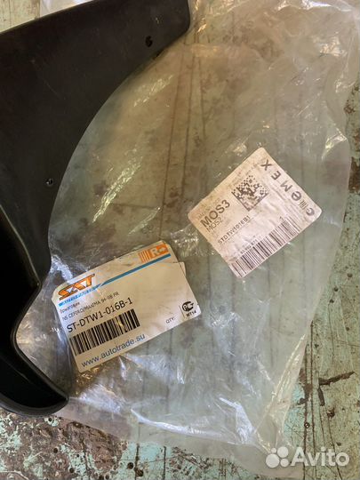 Брызговик для ниссан максима А32