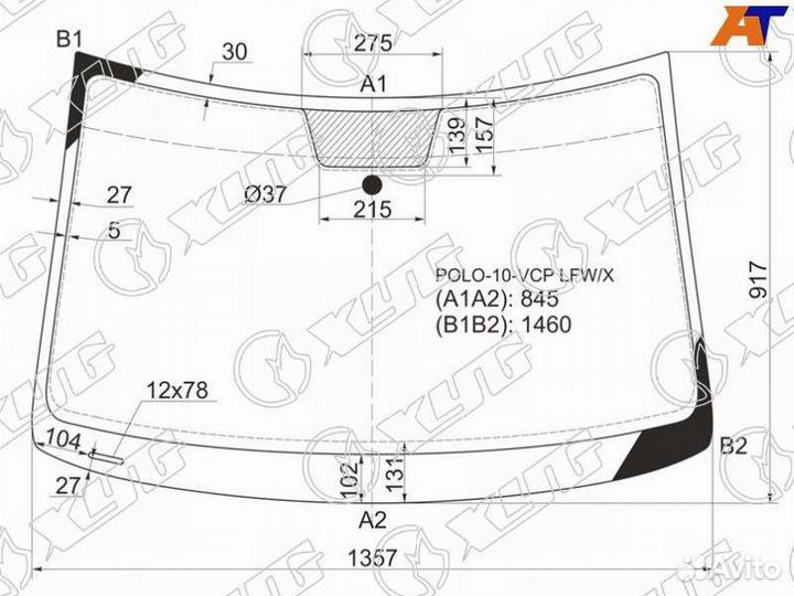 Стекло лобовое Volkswagen Polo 2015 +