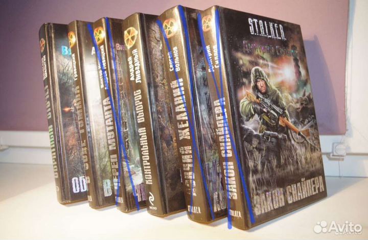 Книга Сталкер stalker S.T.A.L.K.E.R