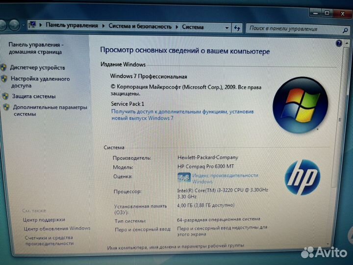 Компьютер HP Compaq Pro 6300 MT монитор