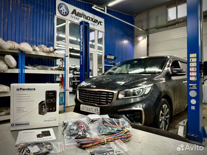 Pandora - автосигнализации. Продажа и установка