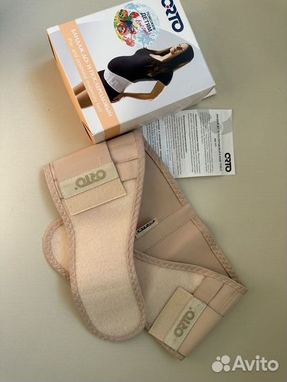 Бандаж для беременных orto