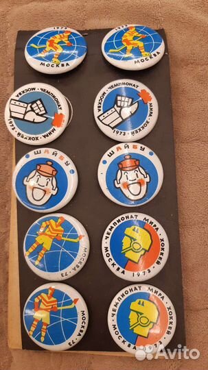 Значки серии хоккей 73