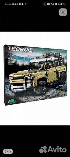 Lego technic land rover defender