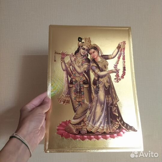 Картина Радха Кришна