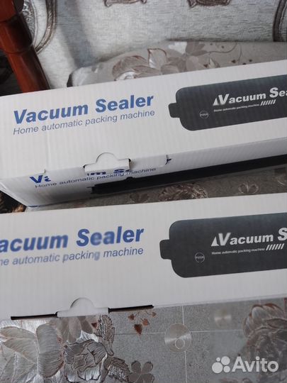 Вакууматор