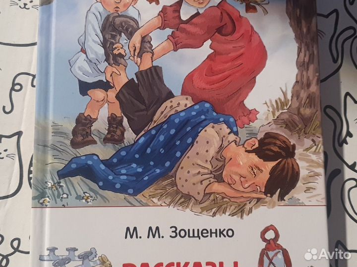 Книги для внекласного чтения