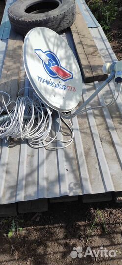 Комплект Триколор на 2 телевизора