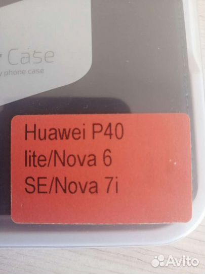 Чехол-книжка на Huawei P40 lite