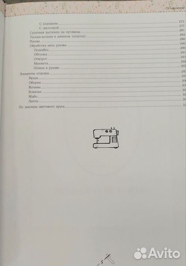 Книга новая