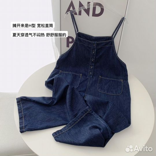 Комбинезон женский