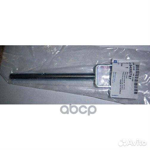 Тяга механизма кулисы кпп Daewoo ALL 94580787;0