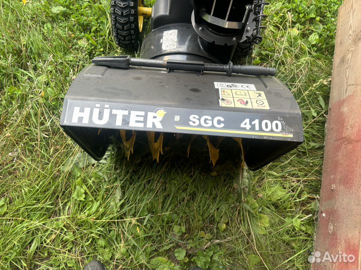 Снегоуборщик