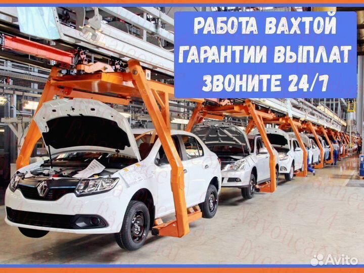 Металласборщик питание+еда Вахта 15.20.30.40 №613