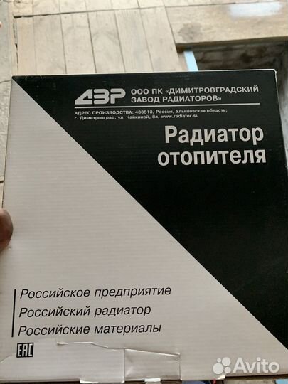 Радиатор на ваз 2107