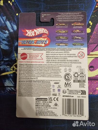 Hor Wheels Ultra Hots