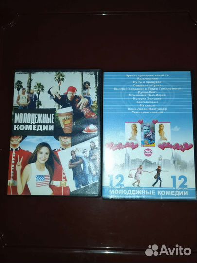 Dvd диски фильмы