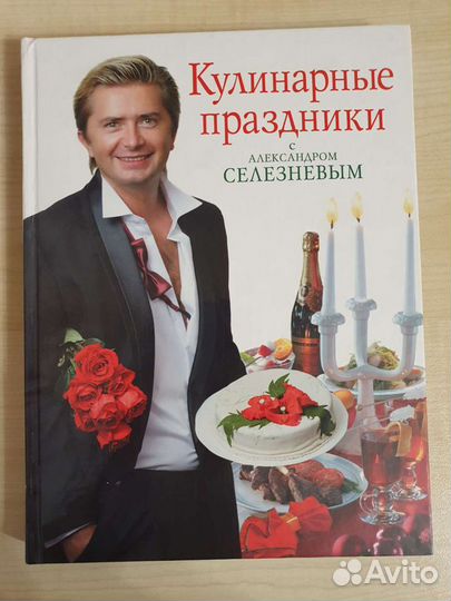Книги по кулинарии новые