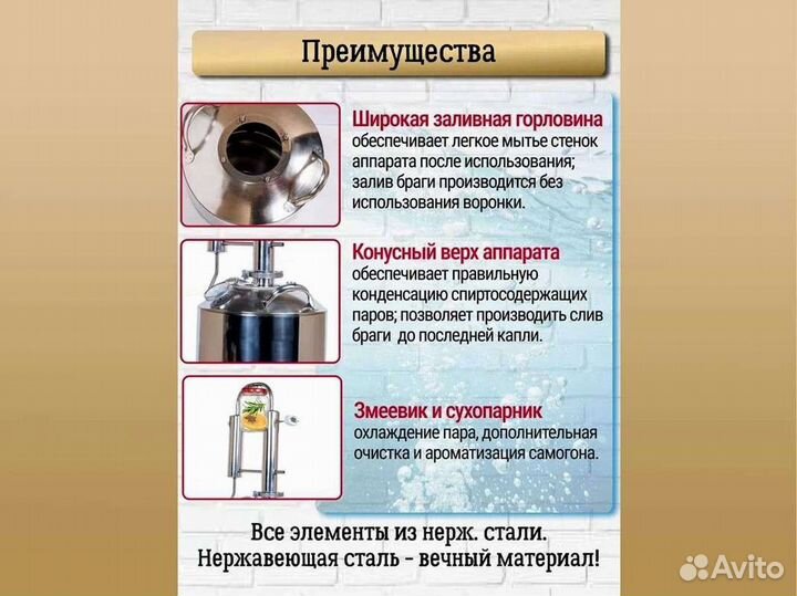 Самогонный аппарат Крепыш 20 л