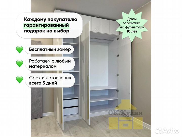 Шкаф купе угловой