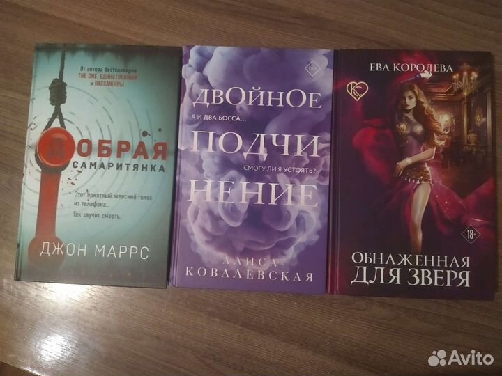 Книги