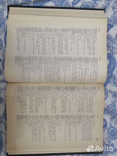 Орфографический словарь русского языка