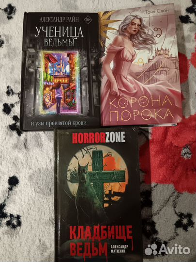 Книги фэнтези