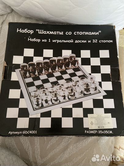 Набор посуды новый*Шахматы со стопками*