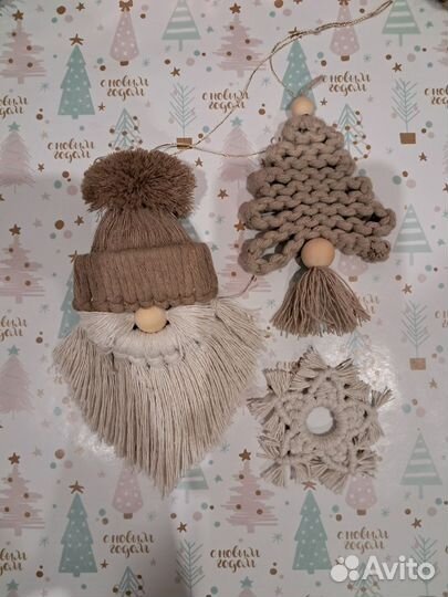 Ёлочные игрушки макраме