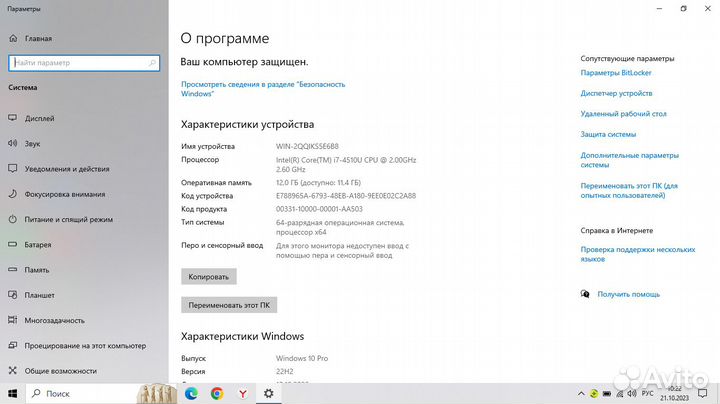 Ноутбук asus K551L