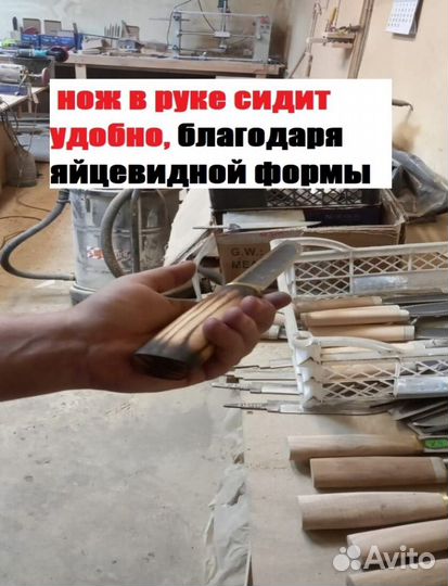 Ручная работа из стали