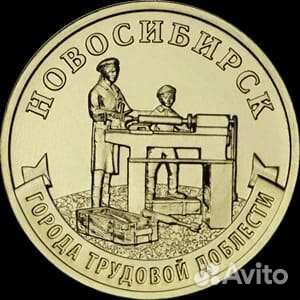 10 монетки гтд (3 вып)