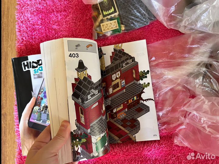 Lego 70425 школа с привидениями Ньюбери