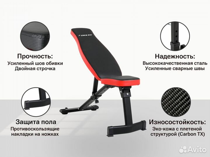 Скамья силовая универсальная unix Fit bench 130