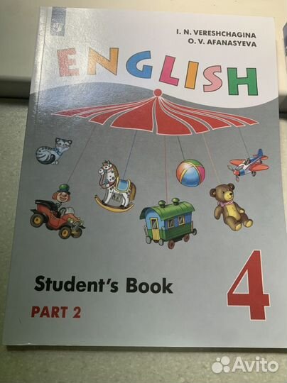Учебник английского языка 4 класс верещагина