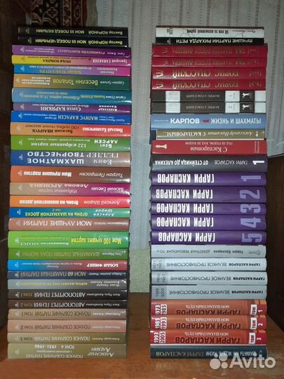 Библиотека шахматной литературы