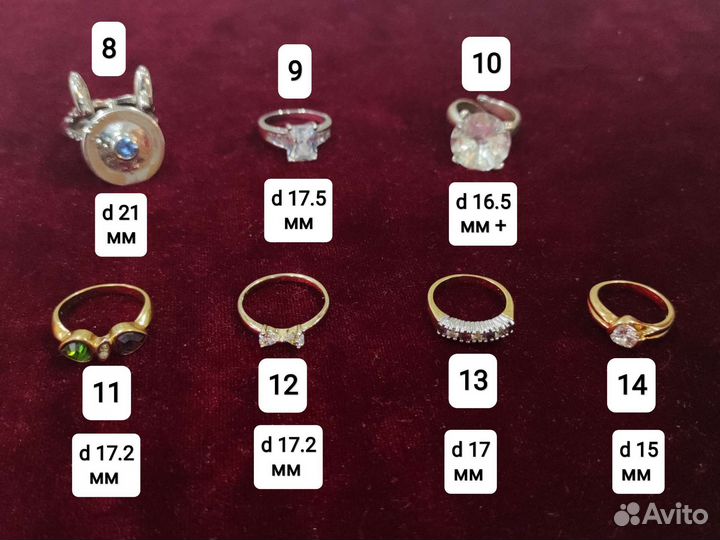 Винтажные, современные, необычные кольца