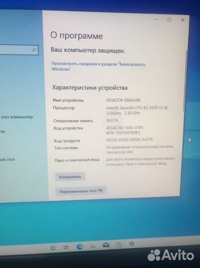 Игровой пк