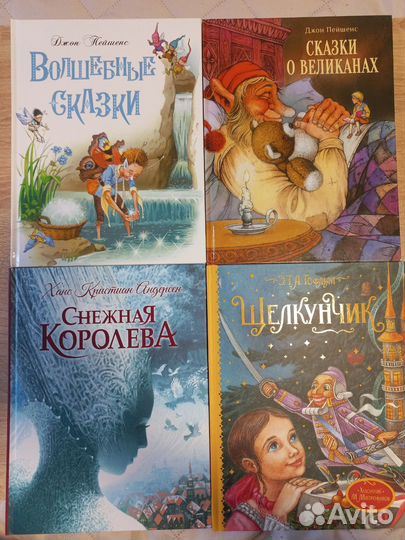 Детские книги