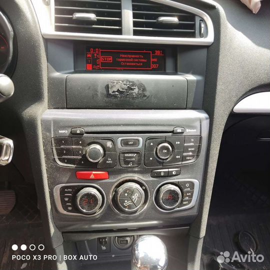 Комплект Магнитола с Юсби комплект Ситроен С4 Б7