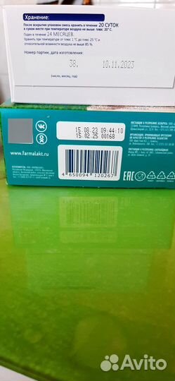 Детская молочная смесь