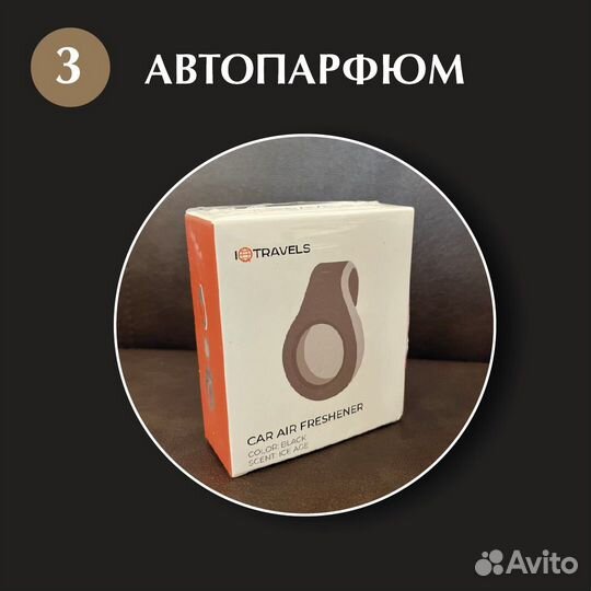 Подарочный бокс/набор мужской